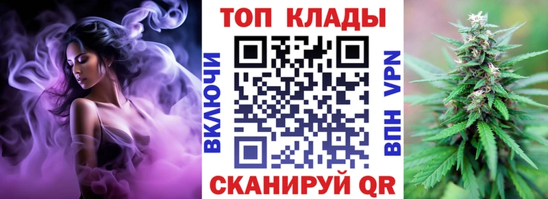 Как найти закладки Рыбинск А ПВП АМФЕТАМИН ГАШ Марихуана Кокаин
