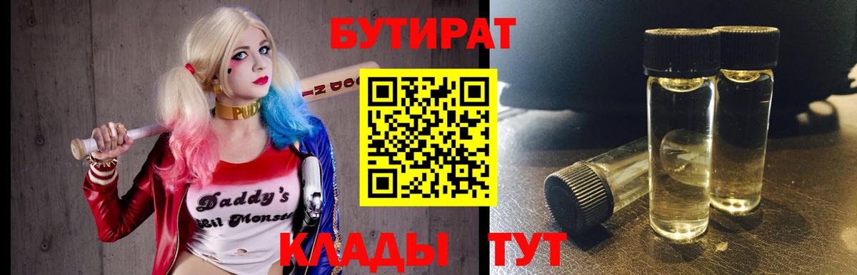 Каннабис  Вход с VPN  Гашиш  Кокаин  APVP СК   Рыбинск  MDMA  Мефедрон   Магазины продажи наркотиков  Лсд 25 