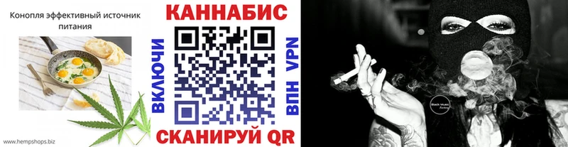 купить наркотик  Рыбинск  Cannafood конопля 