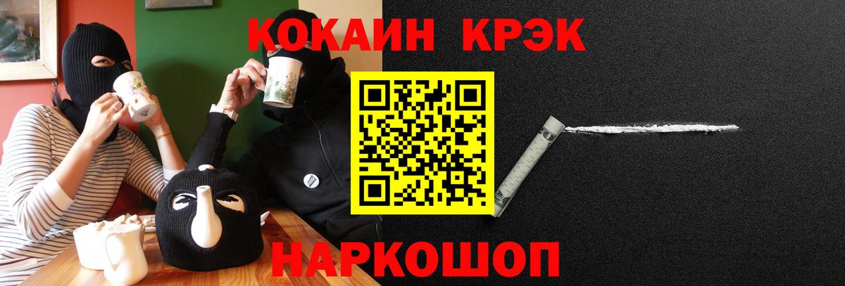 Меф Рыбинск