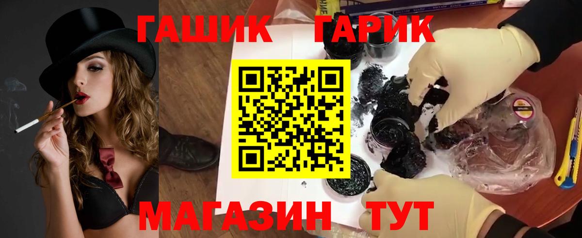ГАШИШ ice o lator  Вход с VPN  ГАШИШ AMNESIA HAZE  Рыбинск 