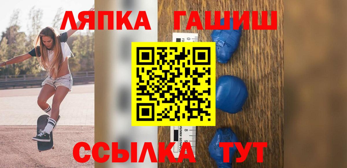 Гашиш индика сатива Рыбинск