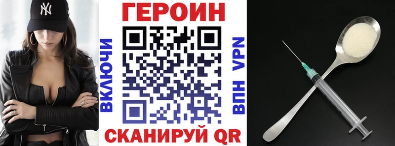 как найти   мега ссылки  Героин VHQ  Рыбинск 