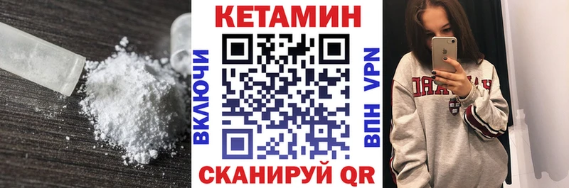 КЕТАМИН ketamine  Рыбинск 