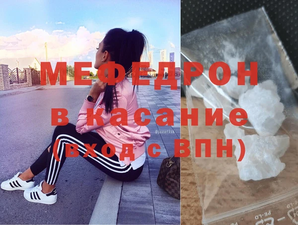 каннабис Богородицк