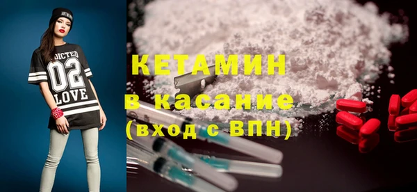 кокаин VHQ Бронницы