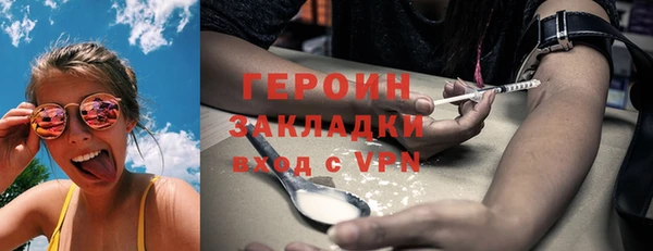 кокаин VHQ Бронницы