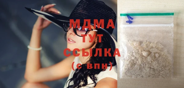 каннабис Богородицк