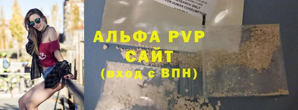 кокаин VHQ Бронницы