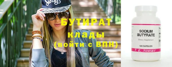 шишки Балабаново