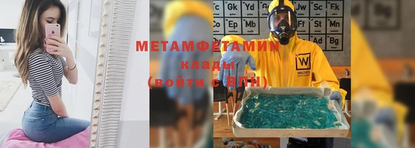 бутик Бугульма