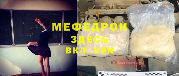 бутик Бугульма