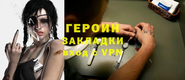 каннабис Богородицк