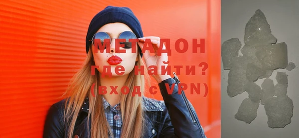 синтетический гашиш Богородск