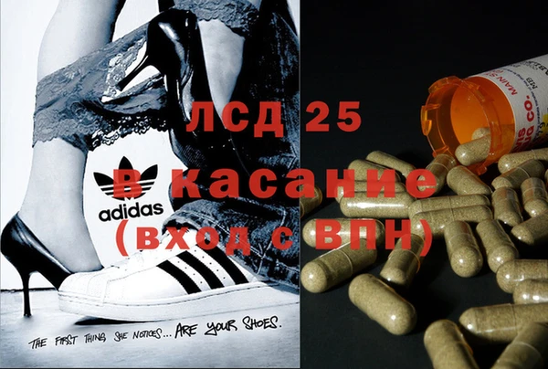 синтетический гашиш Богородск
