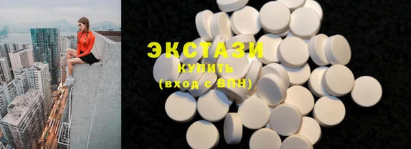 каннабис Богородицк