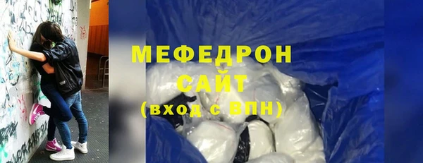 бутик Бугульма