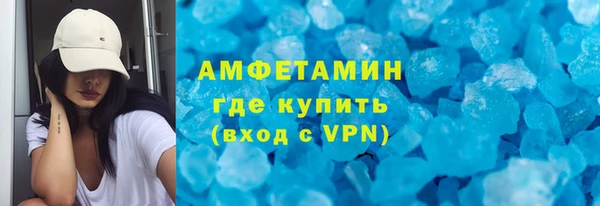синтетический гашиш Богородск