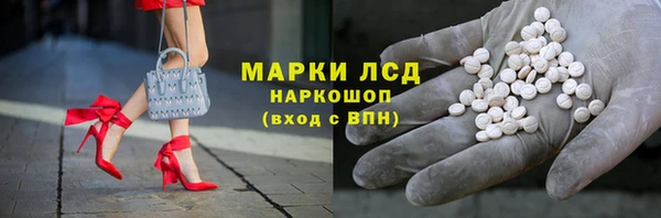 бутик Бугульма