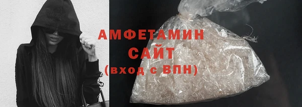 синтетический гашиш Богородск