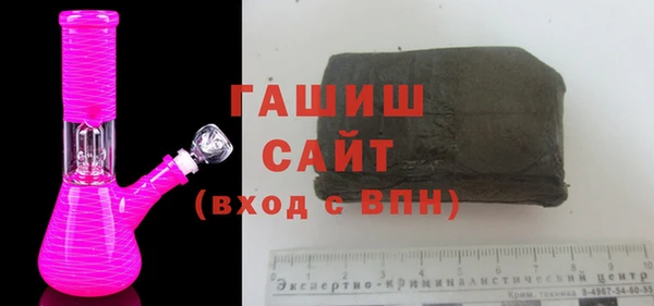 прущий лед Бородино