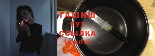 синтетический гашиш Богородск