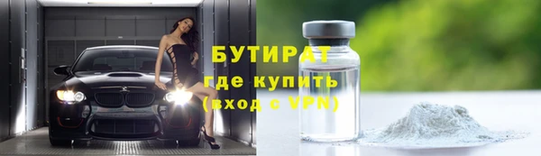 каннабис Богородицк