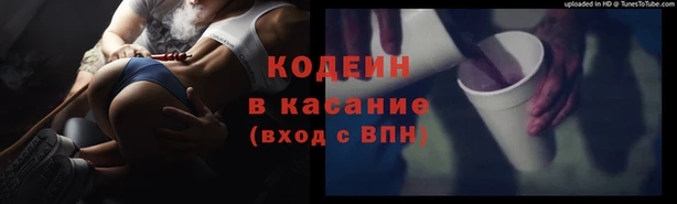 бутик Бугульма