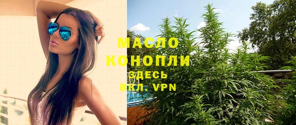 синтетический гашиш Богородск