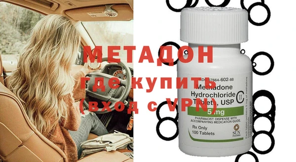кокаин VHQ Бронницы