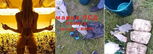 синтетический гашиш Богородск