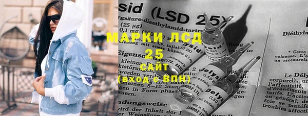 синтетический гашиш Богородск