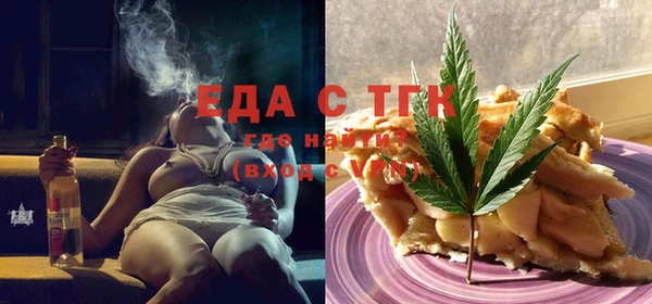 кокаин VHQ Бронницы
