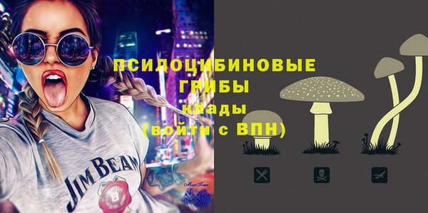 бутик Бугульма