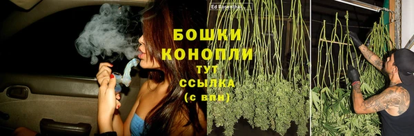 каннабис Богородицк