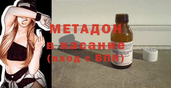 кокаин VHQ Бронницы