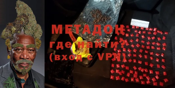 синтетический гашиш Богородск