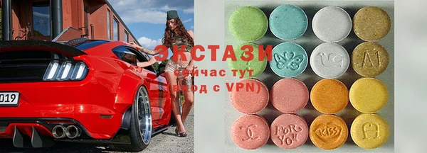 бутик Бугульма