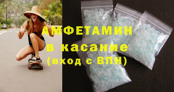 прущий лед Бородино