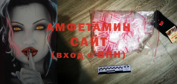 кокаин VHQ Бронницы
