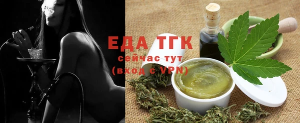 бутик Бугульма