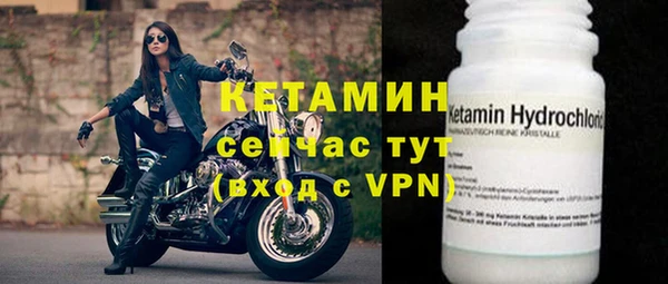 кокаин VHQ Бронницы