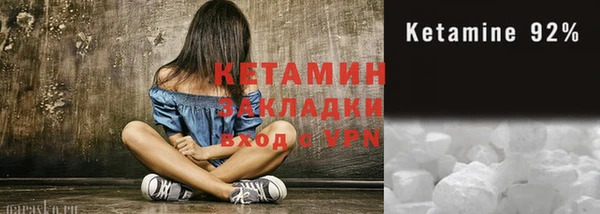каннабис Богородицк
