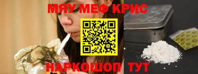 MDMA Premium VHQ Наро-Фоминск