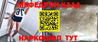 спиды Нарткала