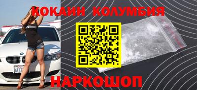 MDMA Premium VHQ Наро-Фоминск