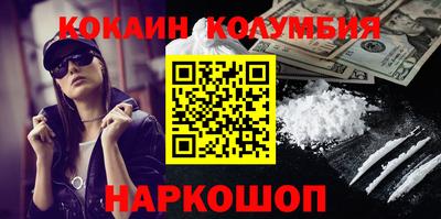 MDMA Premium VHQ Наро-Фоминск