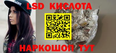 спиды Нарткала