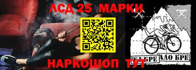 спиды Нарткала