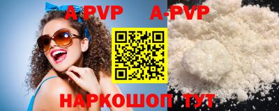 гидропоника Нальчик